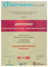 Diploma za bagremov med - Milojkovic Milos