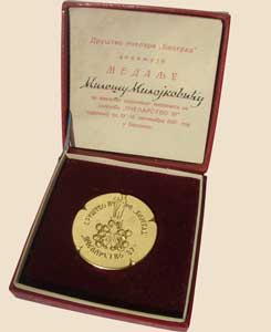 Medalja sa manifestacije "Pcelarstvo '87" - Milojkovic Milos